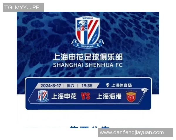 上海上港与申花的激烈对决谁将胜出期待精彩瞬间再度上演 上海上港与申花的激烈对决谁将胜出期待精彩瞬间再度上演