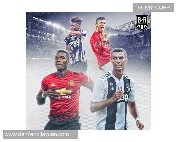 尤文图斯与曼联比赛直播频道及转播时间详解 尤文图斯与曼联比赛直播频道及转播时间详解