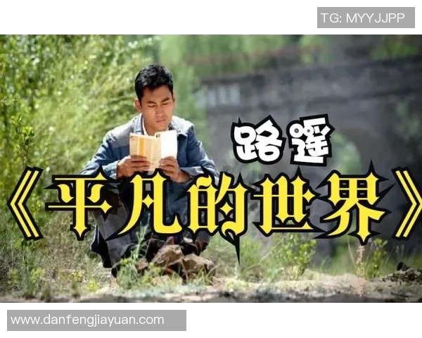 张昊的成长之路:从平凡少年到璀璨明星的奋斗历程与心路历程分享 张昊的成长之路:从平凡少年到璀璨明星的奋斗历程与心路历程分享