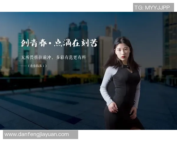 李晓旭的成长之路：从默默无闻到耀眼明星的奋斗历程与心路历程